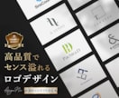 プロデザイナーが高品質で洗練されたロゴを制作します 【キャンセル無料】【修正無制限】【初めての方歓迎】 イメージ1