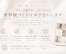 Instagramインスタ画像等制作します 【サロン様向け】実績作り価格で！世界観ある画像を丁寧制作 イメージ7