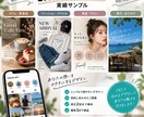 CanvaでSNS投稿画像を作成します 見やすく伝わる投稿を丁寧に制作します イメージ2