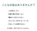 SEO記事作成｜構成込みで丁寧に執筆します 2000〜3000字対応・SEO構成込み イメージ2
