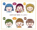 ゆるふわ♪表情2パターンのアイコン制作いたします SNSやブログなどに！表情豊かなイラストをお届けします イメージ5