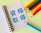 2週間で変わる！習慣化見守りサポート✨️します 早起き、勉強、筋トレ、掃除など『あなたの頑張りを応援します』 イメージ6