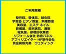 あなたの店舗地域ビジネスのSEO地域集客します 周辺地域を狙いローカルSEO対策web集客関連キーワード対策 イメージ7