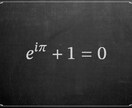 大学教養までの数学と物理，丁寧に説明します 分からない理由を解決して，モヤモヤから脱出しよう イメージ2