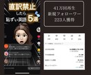 TikTokでバズるシナリオを添削します あなたのTikTok投稿をバズらせます。 イメージ3