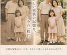 大切な人やペットとの思い出写真を再現します もう一度、同じ写真の中へ思い出再現AI イメージ3