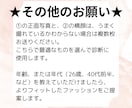 顔タイプ診断◆トレンドのファッションをご提案します フェイスマッチサービス付！一般論ではなく、パーソナルなご提案 イメージ7