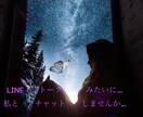 チャットで気楽に交流します LINEトークみたいに　チャットで　気軽にトーク。 イメージ1