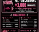 オシャレで見やすいお店のメニュー作ります 近くのコンビニでも簡単印刷可能！画像受け取り！ イメージ4