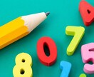 お試し版)現役医学部塾講師が受験数学教えます 基礎から理解して差をつける受験数学 イメージ1