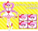 オリジナルキャラクター作成します 中〜高校生の男女立ち絵を作成します。 イメージ1