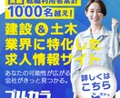効果の出る『バナー』を制作いたします 売上・認知UPにつながるバナーを最速で提供！ イメージ6
