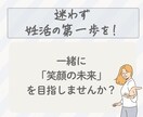 妊活中の不安な気持ちに応えるメッセージを送ります 一人で抱えないで。あなたに寄り添う3000文字。 イメージ10