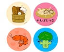 初回の方限定★ゆるかわ食べ物アイコン描きます お好きな食べ物で、あなただけのSNSアイコンをお作りします♩ イメージ10