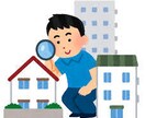 宅建士が不動産屋に相談する前後のお悩みに答えます 関西中心に特に中古住宅の購入からリフォームまで一括で！ イメージ1