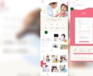 丸投げOK/伝わる・動かすWEBサイト制作します 集客・売上・問合せへ繋がるサイト作り／コーディング・SEO込 イメージ4