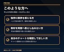 3名限定でFXを個別指導します 専業トレーダーがマンツーマンで教えます！！ イメージ7