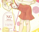 カットイラスト描きます TRPGの探索者に、オリキャラの具現化に、立ち絵描きます！ イメージ1