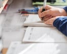 志望校合格に向けた学習計画を作成します 志望校合格までの最短ルートを一緒に考えます。 イメージ1