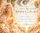 相手の気持ちを占い3日間あなたに伴走します 彼の答えを探し続ける恋愛から、自分で未来を選ぶ光の毎日へ イメージ10