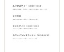 店販商品が売れるPOP作ります POPを活用したセールストークレッスン付きです。 イメージ3