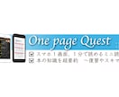 お悩みを解決する糸口まとめます 有名ビジネス書3冊から今のあなたに必要な知識だけをまとめます イメージ1