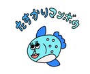 ダジャレイラスト描きます 主張強めでインパクト大！アイコンが必要な方に♪ イメージ3