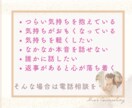 広場恐怖・嘔吐恐怖の不安に経験者が寄り添います 不安症の辛さ｜広場・嘔吐恐怖経験者の私に安心してご相談下さい イメージ9