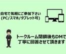 採用（新卒・中途）のプロが面接教えます 採用面接官を教育していた立場から、全力サポートします イメージ3