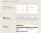 民泊の宿泊者名簿と定期報告を自動で整えます ゲストがスマホで入力。名簿・報告・180日まで打ち直しなし イメージ2