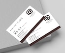 名刺orショップカードを制作します 企業、ショップのイメージに合わせたデザインをお作りします。 イメージ6