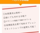 期間限定！ペライチHPを1万円で制作します 驚くほど安くてきれいなHPを作ります イメージ2