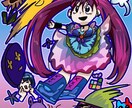 あなたの世界観を描きます 楽しい気持ちになれる絵を描きます イメージ1