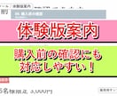 宿曜占星術自動鑑定ツールを提供します 27宿と相性鑑定書をExcelで作成 イメージ9