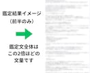 お相手の本音を5000文字級トリセツ鑑定します お相手の波長から本音や好転法、成就の道筋など全てを知りたい人 イメージ2