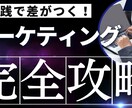 クリックを誘う、世界観バナー・ヘッダーを作ります その一枚が、次のアクションを呼び起こす イメージ4