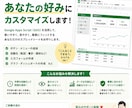 スプレッドシートをあなた好みにカスタマイズします ここのデータを可視化したい！分析したい！そんなお悩みを解決 イメージ1