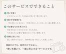始めたばかりのどうしたらいい？を一緒に形にします 何を頼めばいいかわからなくても大丈夫。想いを聞くところから。 イメージ3