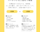 目標設定のサポート【60分×3回】をします キャリアコンサルタントとコーチの知見を活かし、目標設定を支援 イメージ5