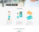 納得行くまでWEB制作いたします 丁寧な仕事で満足いくまで（最大１０回）修正いたします。 イメージ2
