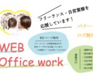1ページ1万円でコーディングします シンプルなページ限定にて受付! イメージ1