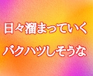 介護士さんの職場で爆発しそうなストレスを聞きます 人間関係/ツライ/悩み/怠い/愚痴/転職/前向き/聞いて/夢 イメージ3