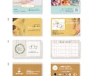 おうちサロン開業支援★名刺ショップカード作ります お店のイメージに合うおしゃれで使いやすいカードを作ります！ イメージ3