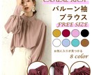 楽天市場 出品用画像作成・編集します Photoshop、PowerPointで作成します。 イメージ7