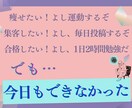 10日間、チャレンジの応援を受けるので続けられます 初めての方専用プラン✴︎1人じゃ難しくても一緒なら続きます！ イメージ2