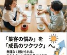 企業のマーケティング戦略をサポートします 難しい用語は使わずに、マーケティング戦略の相談に乗ります！ イメージ6