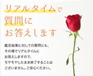 恋愛【男性の気持ち】心理の裏まで深堀りして占います ☆大手の電話占い会社所属鑑定士が、あなたの心を軽くします☆ イメージ3