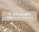 今、あなたに降りているメッセージをお伝えします 親子、嫁姑、夫婦、学校、職場などオラクルカードで読み解きます イメージ3