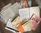 バスガイド歴27年の経験と知識を教えます データ納品&メッセージで納得の行くまで! イメージ1