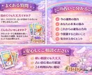 気分上昇占いタロット×数秘術で占います 軽い気持ちで気分を占うから上がるのです。 イメージ2